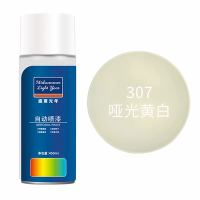 Self-painted graffiti paint wall — Avtomobil boyası - matte-yellow-white-large-capacity-450ml-liquid-paint
