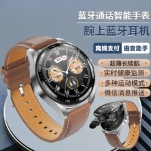 【高端旗舰】智能蓝牙耳机二合一手表配备4G内存离线支付
