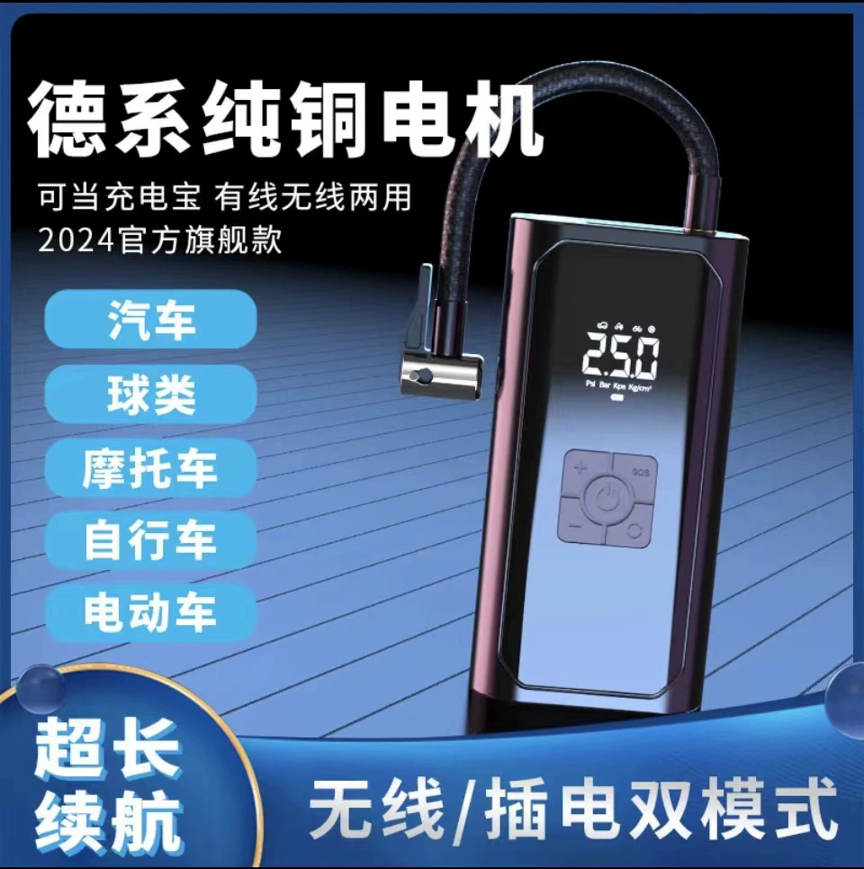 Автомобильный надувной насос надувной цилиндр для легкового автомобиля шины высокой мощности портативный электрический выдувной радио