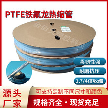 �S��ֱ�NPTFE�F������s��늾����o�ܽ^���׹�1.74���տs���͸��g