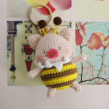 蜜蜂猪手工编织玩偶 织女毛线钩织精美挂饰 创意动物手作包挂件
