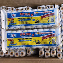 正品光迈1411纯平大师拇指滚筒4寸小滚芯修边滚筒刷边角修补滚刷