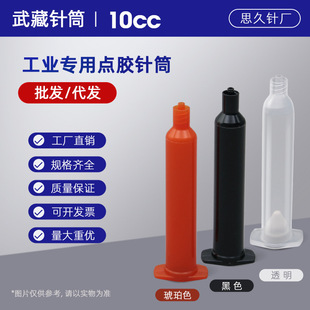 ����c�z�Ͳ3CC5CC10CC20CC50CC70CC �����c�z�Ͳ