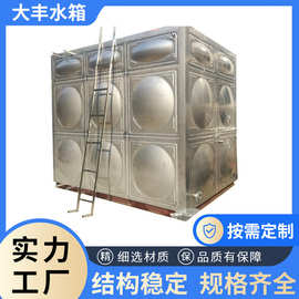 直销加厚长方形储水罐生活用水保温储水箱定制304不锈钢消防水箱