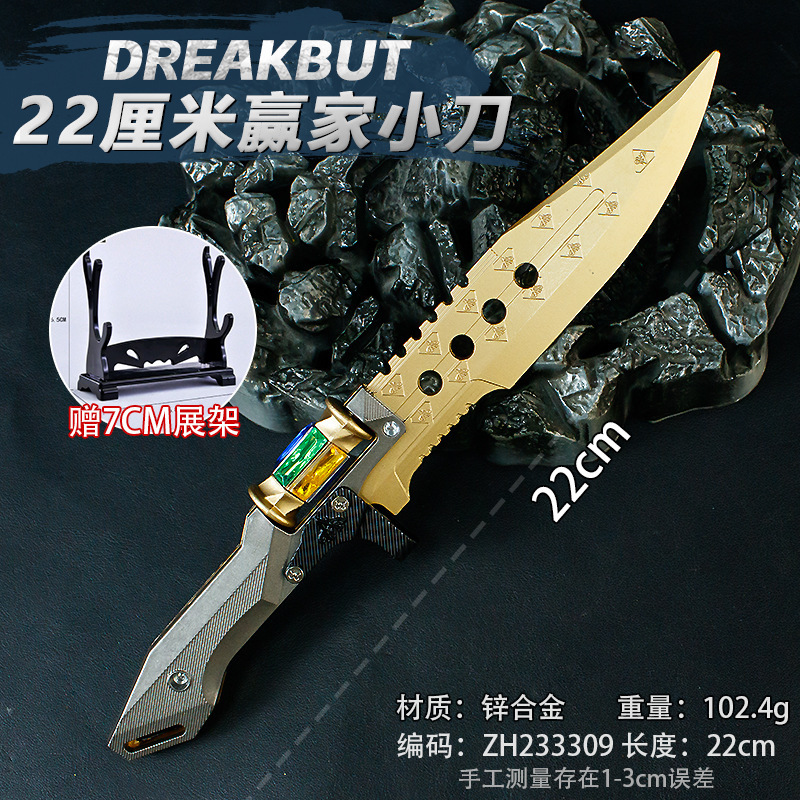 暗区突围游戏周边瑞兔折刀折叠刀合金模型兵器玩具阿贾克斯刀匕首|undefined
