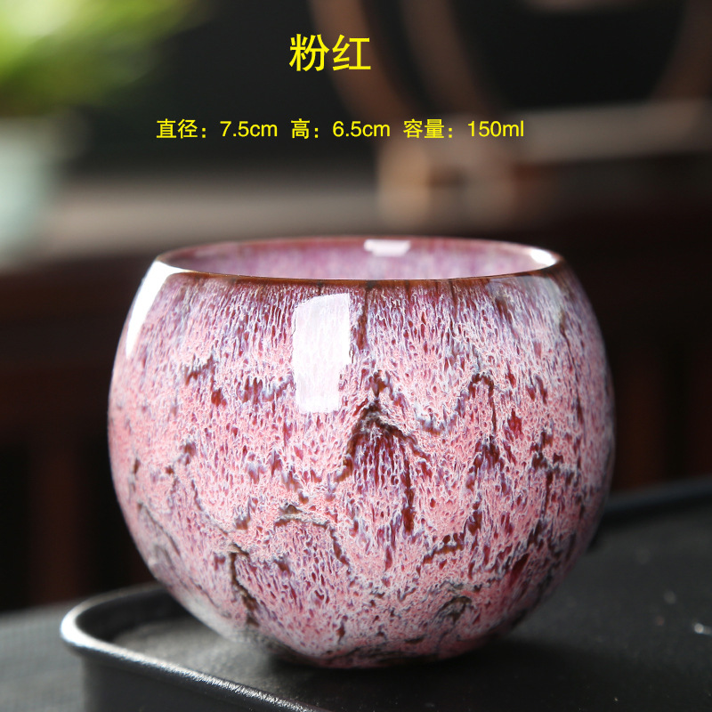 킬른 드래곤 바텀 컵-핑크