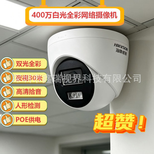 DS-2CD1345V2-LA(POE)������ҕ400�f�׹�ȫ�ʺ�����PoE�W�j�z��C