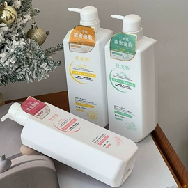 私处保养;洗发水;液态精华