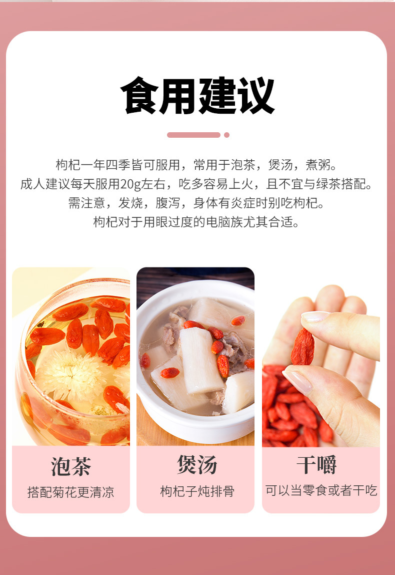 Dried Goji Berries 250g Ningxia Premium Grade Large Red Wolfberry Gou Qi Zi in use