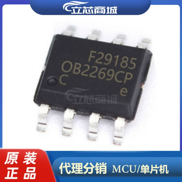 OB2269CCPA посылка SOP-8 ЖК-чип питания оригинальный OBAbao OB2269C OB2269