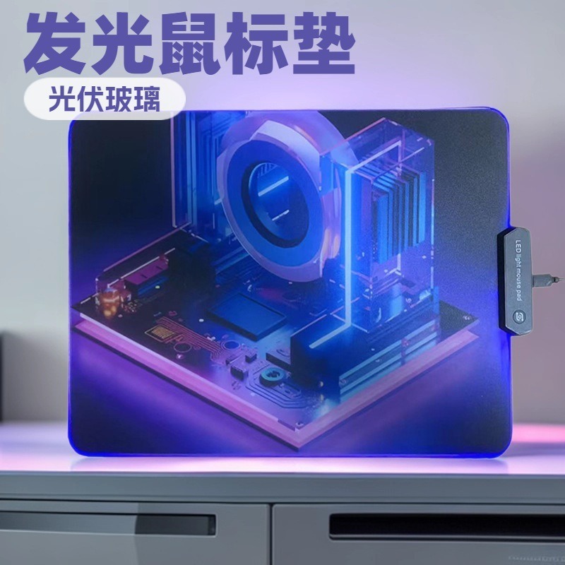 電気競争ゲームRGB発光ガラスのマウスパッド電気競争ガラスのマウスパッド広告オフィスの字を書くテーブルパッドが輝いています。|undefined