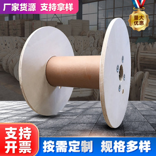 Wooden Tray Manufacturer Sells Plywood Wooden Shaft Tray Spool Reel Cable Tray Wire Storage Winch