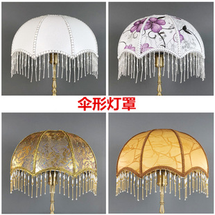 2025 Hot-Selling Retro Umbrella-Shaped Pendant Fabric Lampshade, Available in Various Colors, E27 Desk Lamp and Floor Lamp Accessory