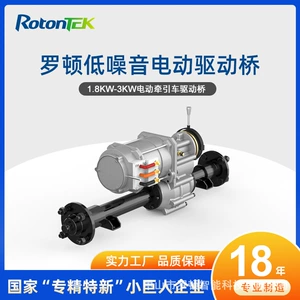 1.8Kw/2.2Kw/3Kw Elektrikli Traktor Ötürücü Oxu, Aşağı Səsli Yüksək Fırlanma Anı