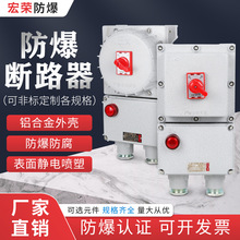 ������·��BDZ52����������X�Ͻ�����՚��_�P���P䓷�����