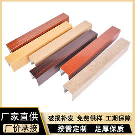 弧形铝方通吊顶展厅门头铝方管商场酒店铝格栅天花u型木纹铝方通