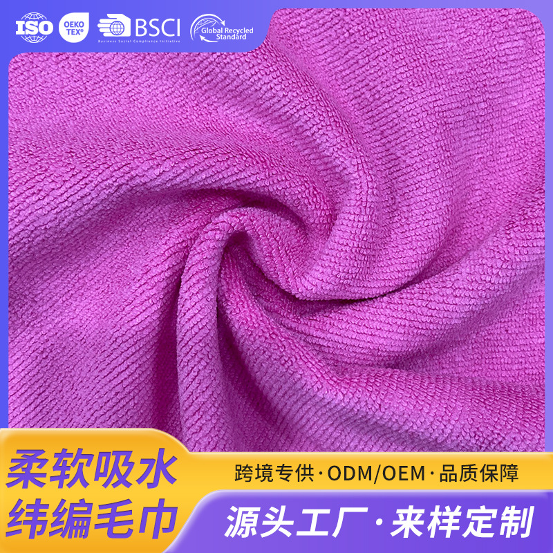 Toalla de microfibra suave y absorbente de doble cara, tejido de poliéster y bambú, para limpieza de cocina, tejido de punto por urdimbre