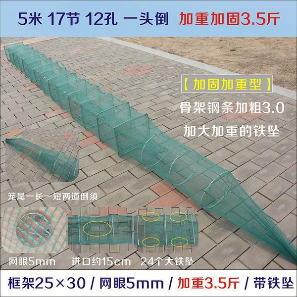 5 meters, 17 sections, 12 holes (reinforced and 3.5 pounds heavier)