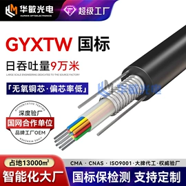 电力电缆;控制电缆;特种电缆