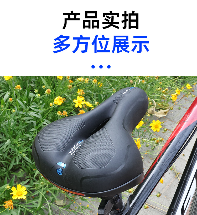 Universal Bicycle Saddle, Mountain Bike, Medium Hole Breathable Cushion Seat, Simple Electric Vehicle Waterproof Thickened Seat