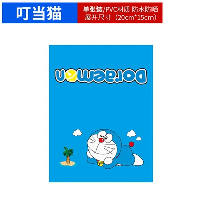 Body sticker | modification - large-size-jingle-cat