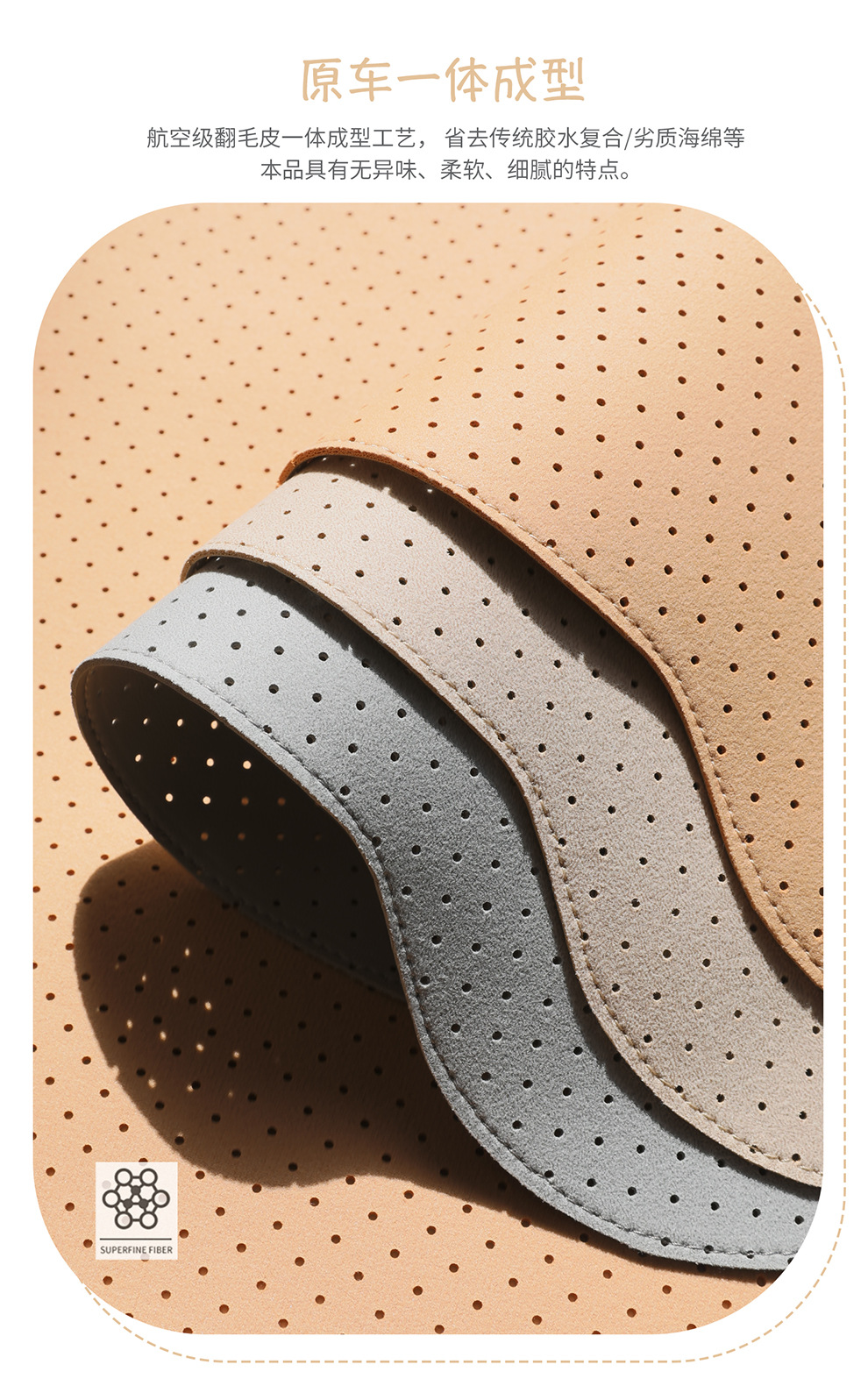 Car Seat Cushion Pads for All Seasons, High-End Decorative Car Seat Cushions, Rear Seat Cushions, Full Leather Perforated and Breathable