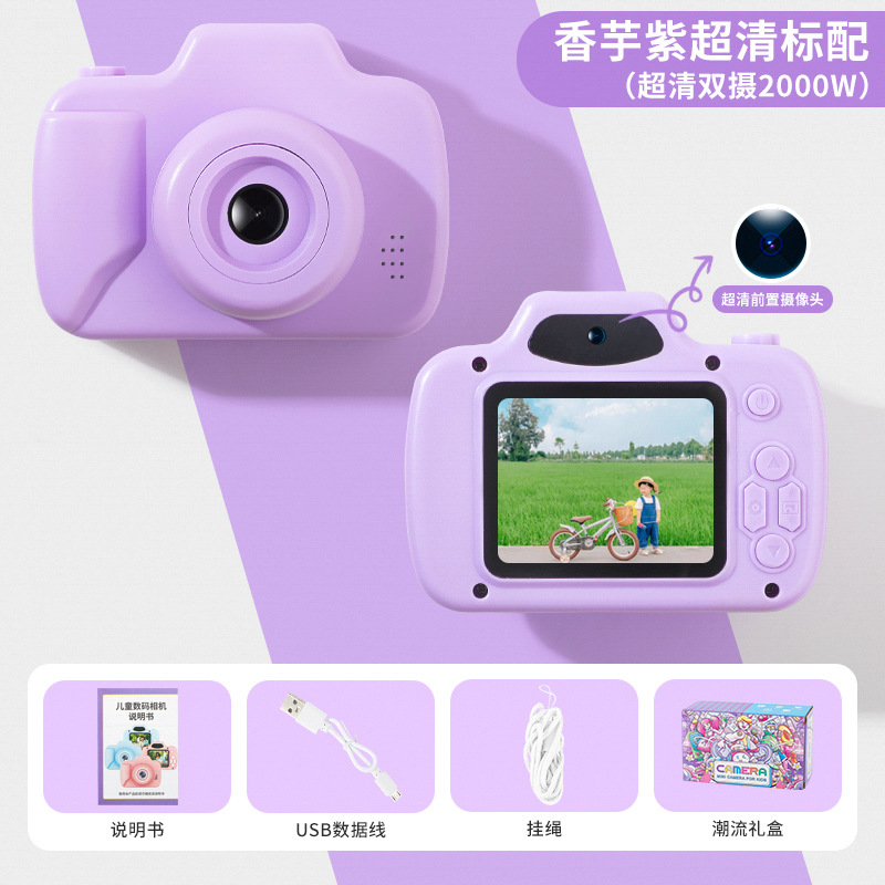 슈퍼 클리어 에디션-타로 퍼플 [사진/게임/음악/멀티 특수 효과]]