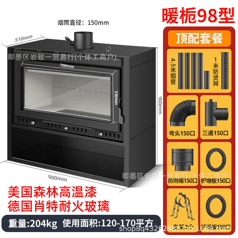 真火壁炉燃木柴火炉取暖炉家用室内取暖器冬季农村别墅客厅烤火炉|undefined