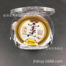 威海美人鱼王子鱼线50米 主线子线强劲拉力尼龙线台钓线