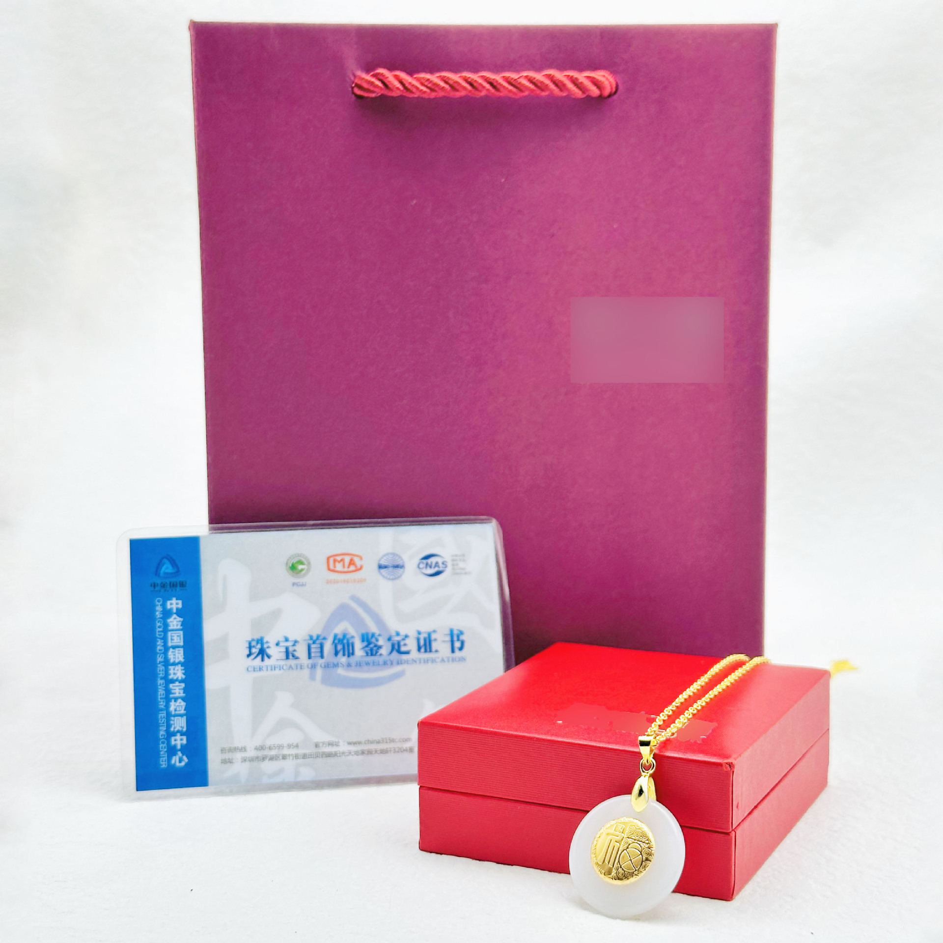 축복받은 버튼 헤드 체인 Zhou 가족 포장 증명서