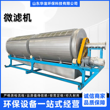 ȫ�Ԅ��D��ʽ΢�V�C���P���ˮ�LͲʽ΢�V�Cˮ�a�Bֳ���x�^�V��