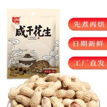 �_�������̸ɻ���500g/���Ĵ�ˮ�������㻨������