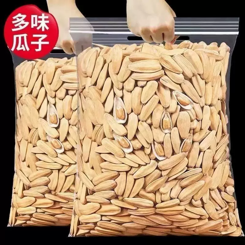 批发打手瓜子大颗粒多味内蒙古法葵花籽现炒瓜子休闲零食生产厂家