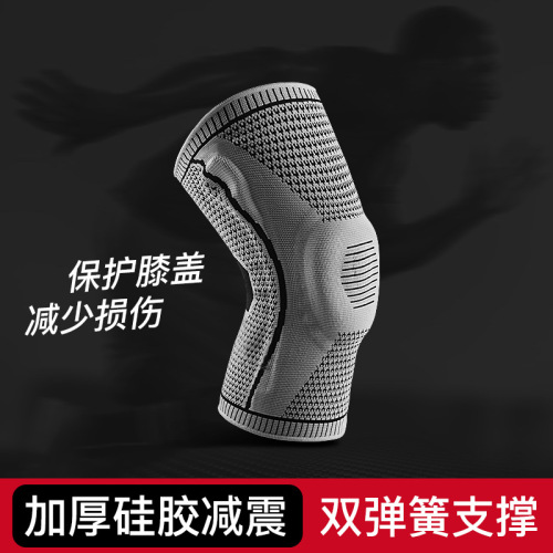 Summer men's and women's sports cycling knitted silicone spring breathable basketball knee pads protective leggings protective gear wholesale