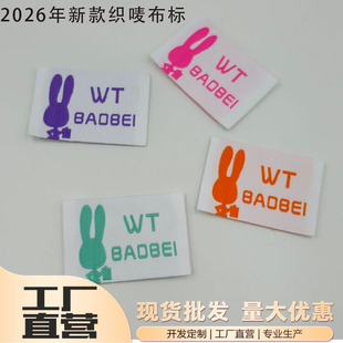 �ɐ����Ӵ̽����¬F؛���O����  WT BAOBEI ��ɫ���x ���b�o��