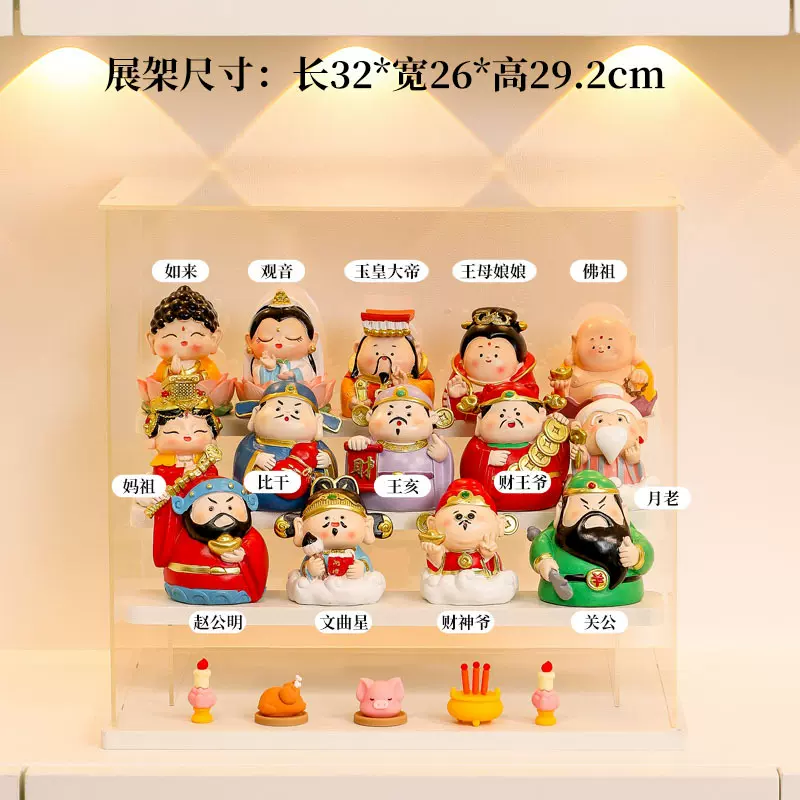 神仙可爱手工摆件全套树脂工艺品公仔卡通财神高级感玄关装饰新款