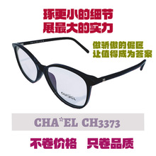 С��ch3373�����ѹ�������侵������С�������������ڿ����۾�