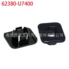 62380U7400�������ղ��������ɢ������դ���������̶����ӽ��̼�
