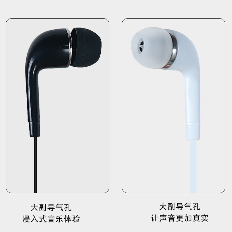Gift in-ear headset suitable for mobile phone computer MP3 portable audio audio bass round hole 3.5mm