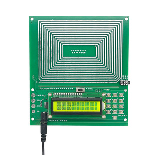 Schumann wave generator pure sine frequency modulation signal generator 0.01Hz ~ 100000Hz frequency modulation