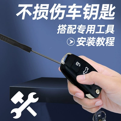 control original, Car Keys