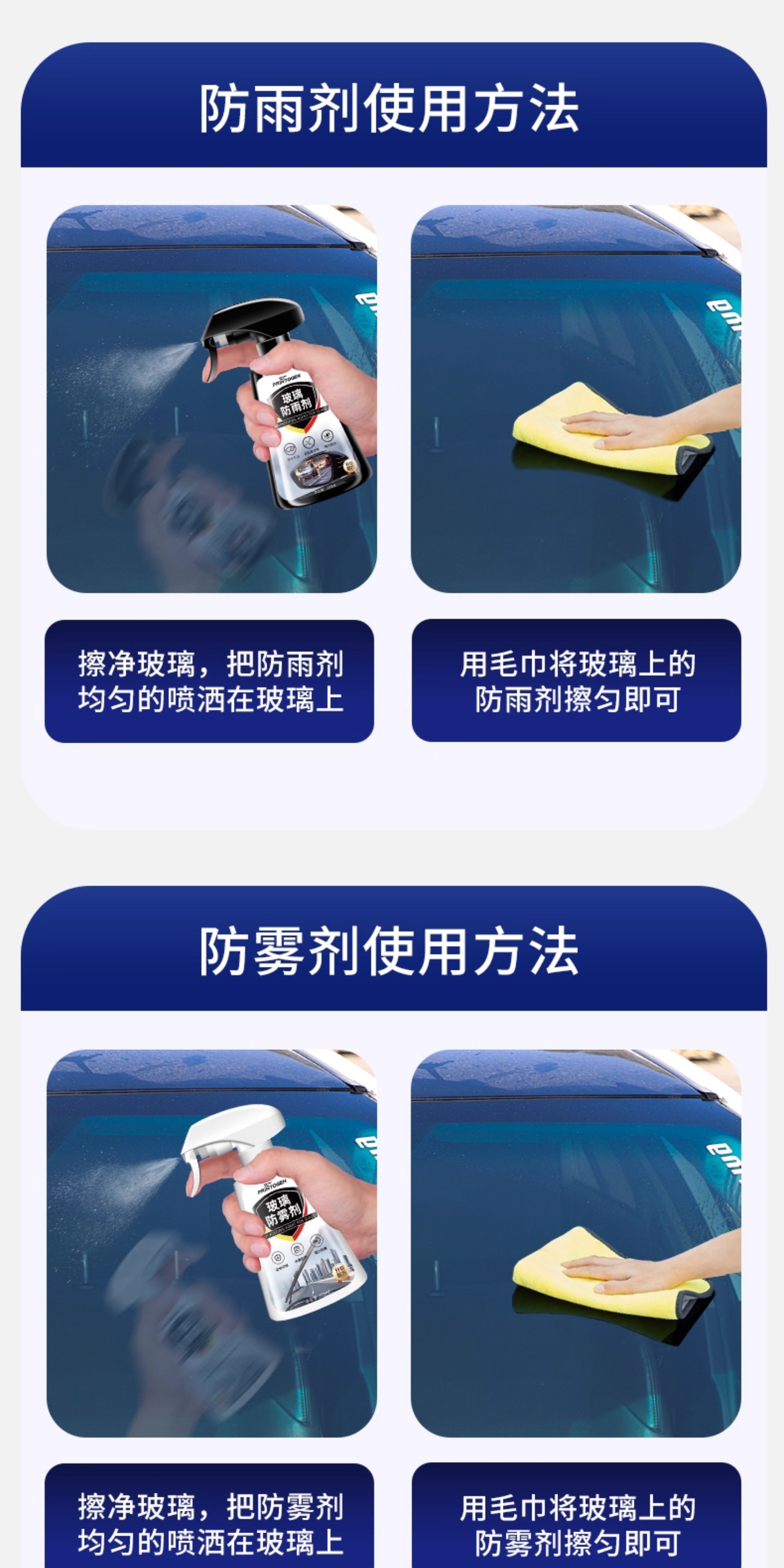 Rearview Mirror Rainproof Artifact Rainproof Agent Car Glass Anti-Fog Spray Rainy Day Waterproof Car Window Water Repellent Film Rain Enemy