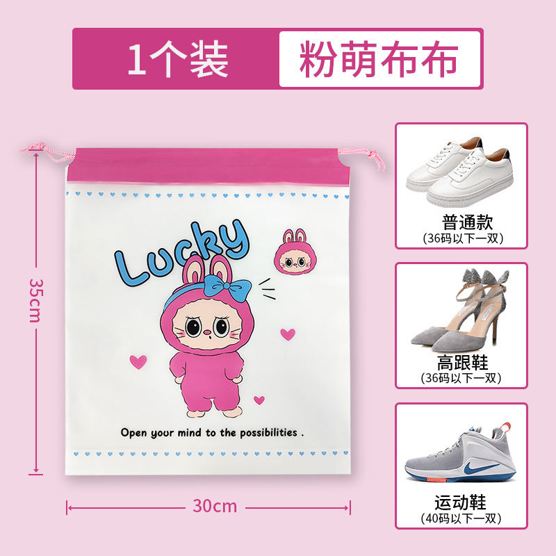 핑크 봉제인형 미디엄 드로스트링 1팩