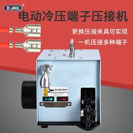 其他电子制造;端子机;剥线机