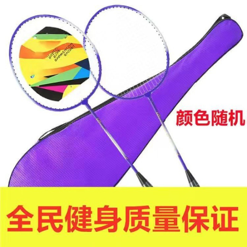 퍼플 핫 스타일 [나일론 볼 3개 + 라켓백 무료]✦✦