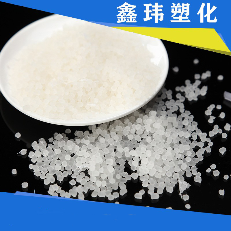 厂家pvc透明胶粒 pvc粒子pvc胶料 pvc原料聚氯乙烯颗粒 PVC软管料