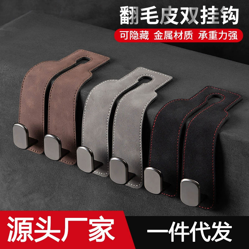 Автомобильное сиденье с двойным крючком для переворачивания меха многофункциональный автомобиль заднее сиденье мобильного телефона держатель автомобиля