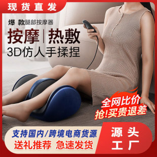 Leg Massage Instrument Kneading Automatic Foot Therapy Machine Large Calf Muscle Dredging Plantar Artifact Leg Beauty Instrument