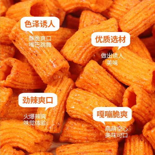 Korean Sweet and Spicy Glass Noodles 308g/Box Crispy Pot Rice Bar Popular Snack Spicy Style Full Carton Food