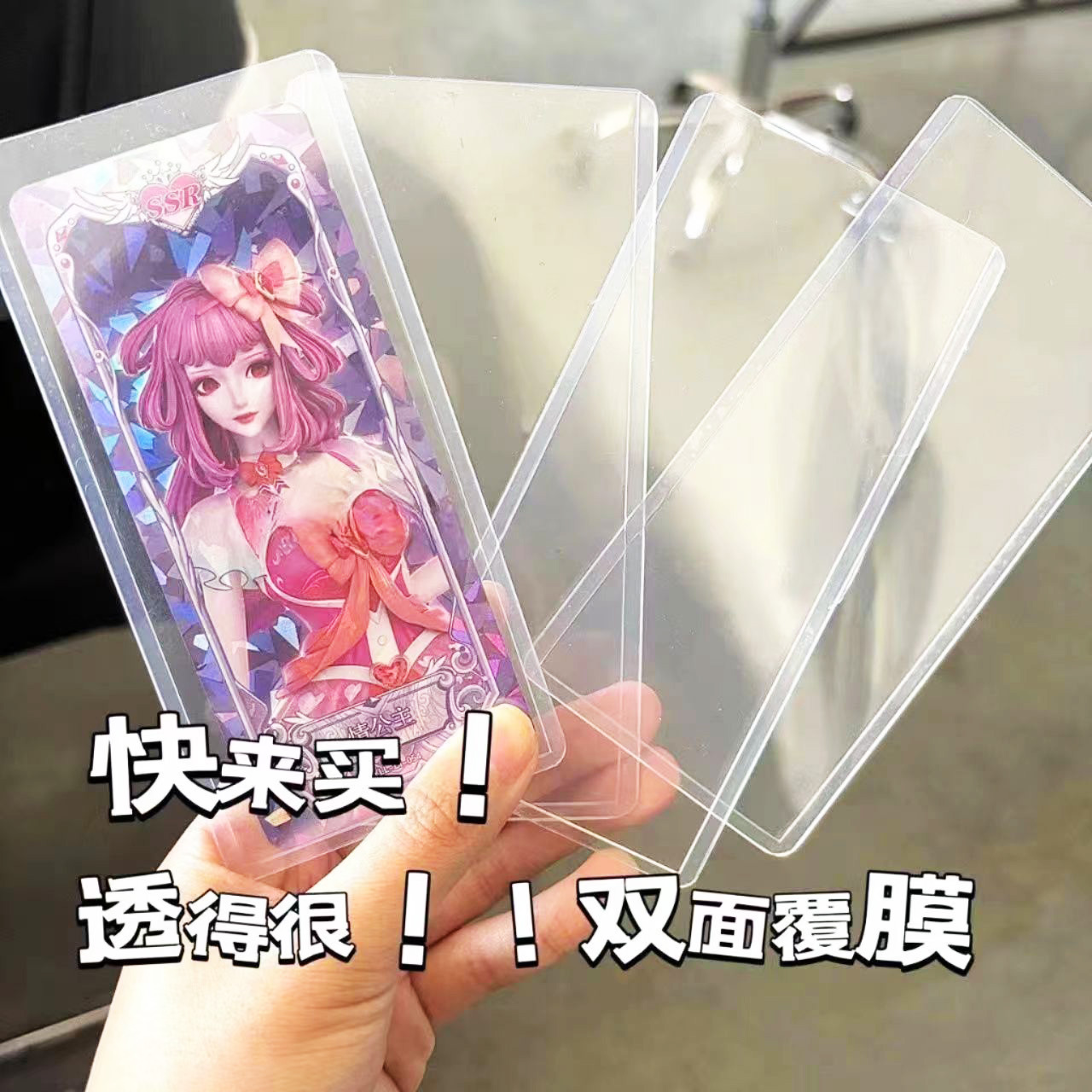 B8 funda de tarjeta dura compacta transparente vertical DIY estrella perseguidor Guka Aidou álbum de 3 pulgadas tarjeta pequeña funda de tarjeta Polaroid